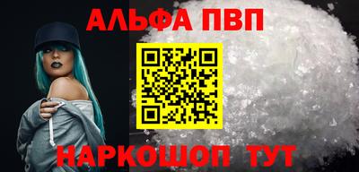 тгк Можайск