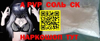 тгк Можайск