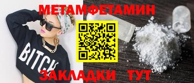 тгк Можайск