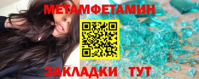 спайс Можга