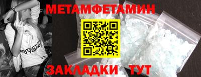 спайс Можга