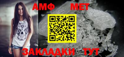 тгк Можайск