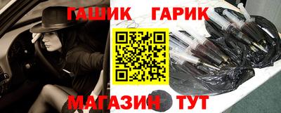 спайс Можга