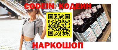 спайс Можга