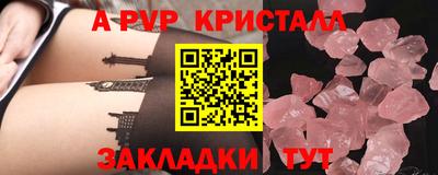 тгк Можайск