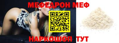 тгк Можайск