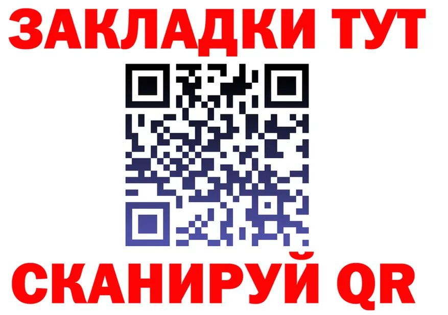 ГАШ Изолятор маркетплейс площадка MEGA Заинск