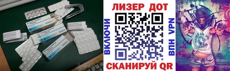 даркнет сайт  Заинск  Лсд 25 экстази кислота 