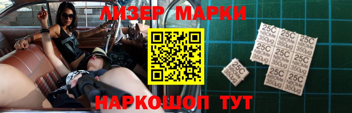 Лсд 25 экстази ecstasy  ЛСД экстази  Заинск  ЛСД экстази кислота  Вход с VPN 