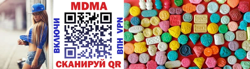 MDMA кристаллы  где можно купить наркотик  Заинск 