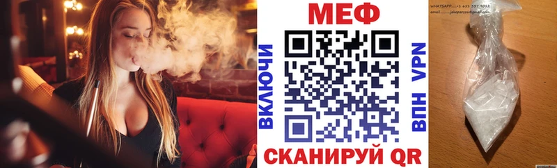 купить наркоту  OMG вход  Мефедрон mephedrone  Заинск 