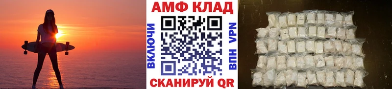 МЕТАМФЕТАМИН пудра  Заинск 