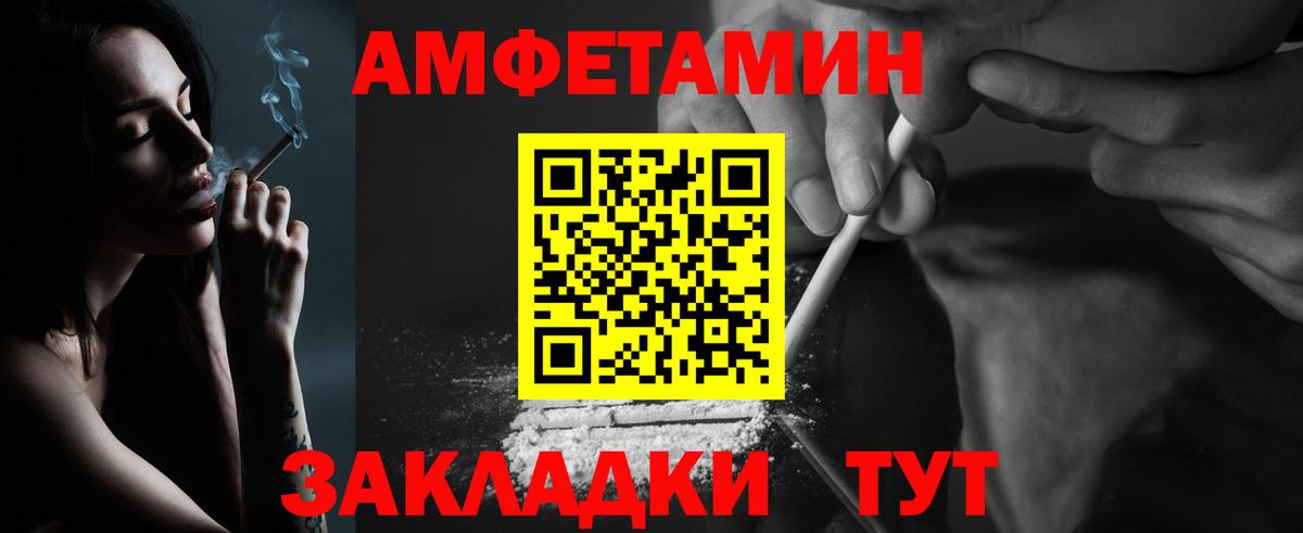 Заинск  Метамфетамин Декстрометамфетамин 99.9%  Вход с VPN  Метамфетамин Декстрометамфетамин 99.9% 