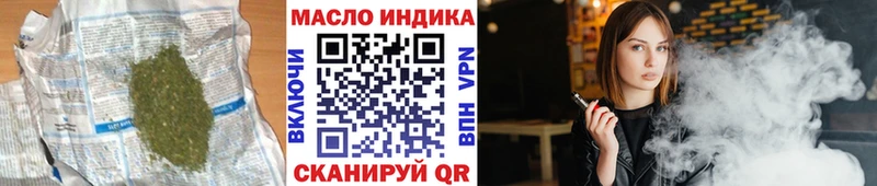 Дистиллят ТГК жижа  Заинск 