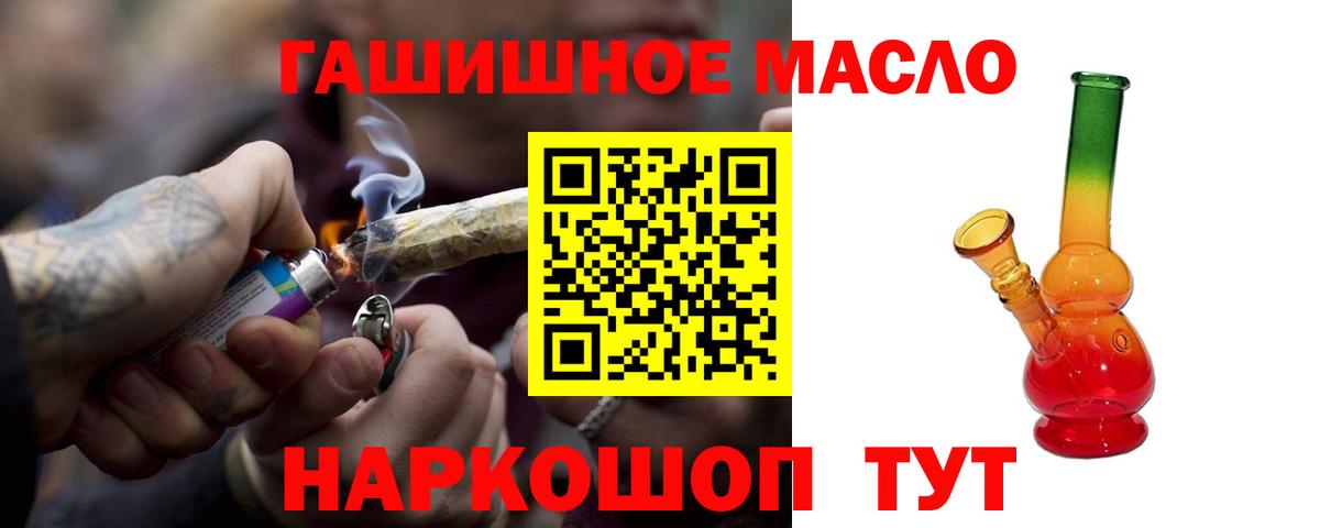 ТГК Wax Заинск