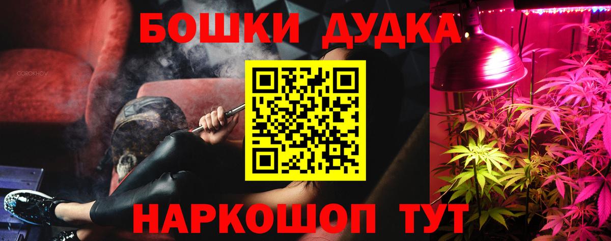 Каннабис марихуана Заинск
